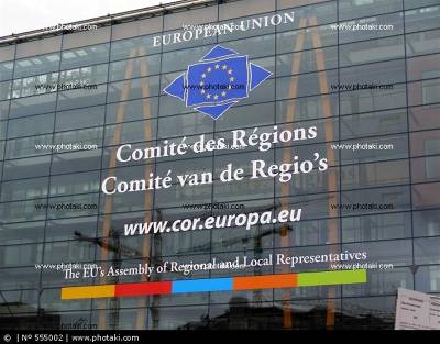 El Comité de Regiones de la UE aprueba favorecer el intercambio y la movilidad cultural en su último dictamen